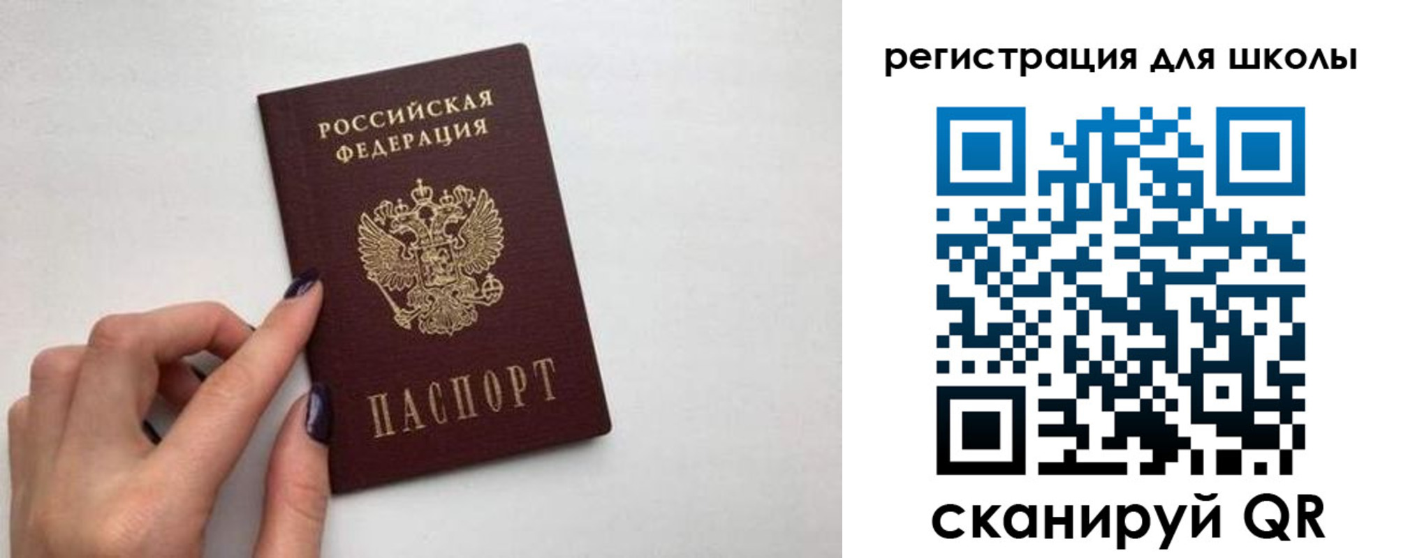 прописка поиск в Оби